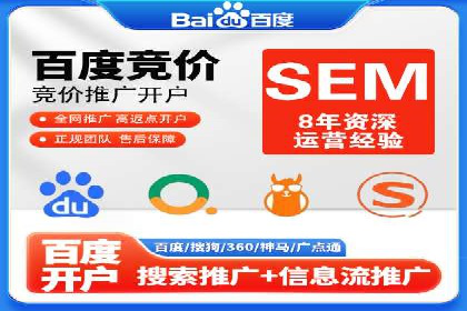 百度包年竞价与SEO的结合策略及案例
